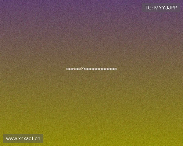 白鲨直播K球直播APP官方下载助力体育迷随时观看全球赛事精彩瞬间